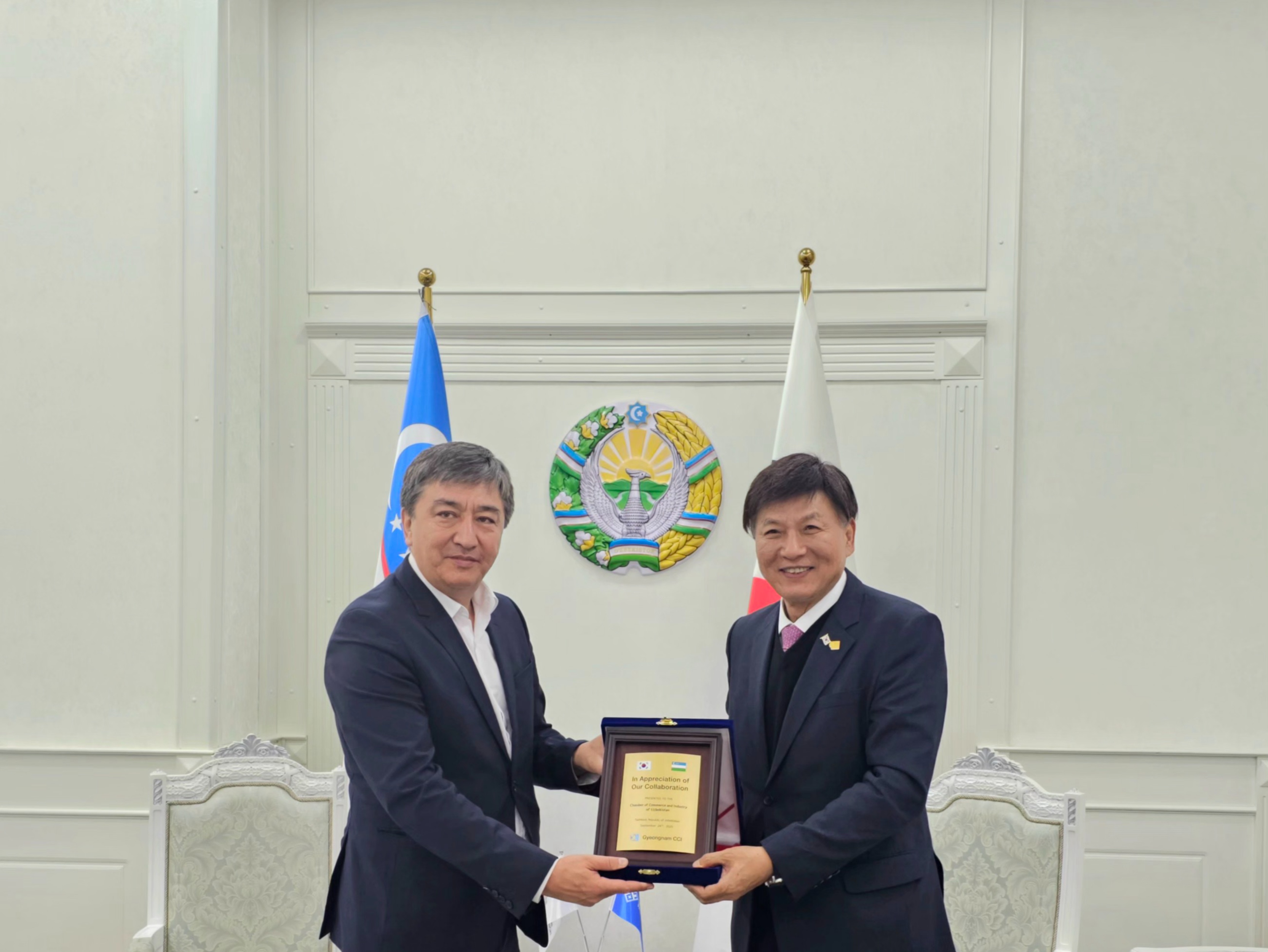 우즈베키스탄 상공회의소와 경제협력 논의